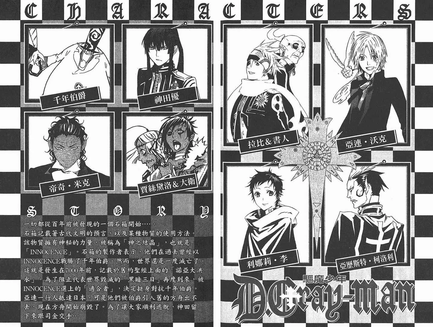 第11卷 第4页