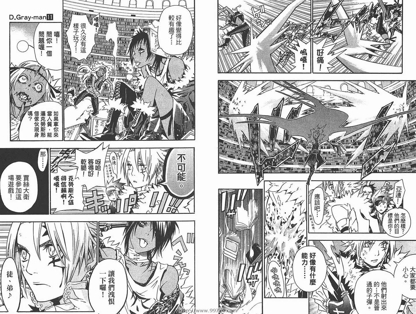 第11卷 第13页