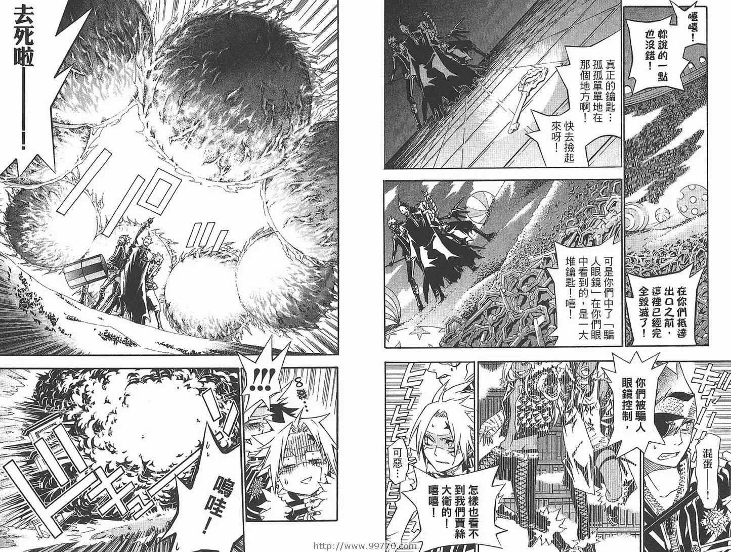 第11卷 第25页