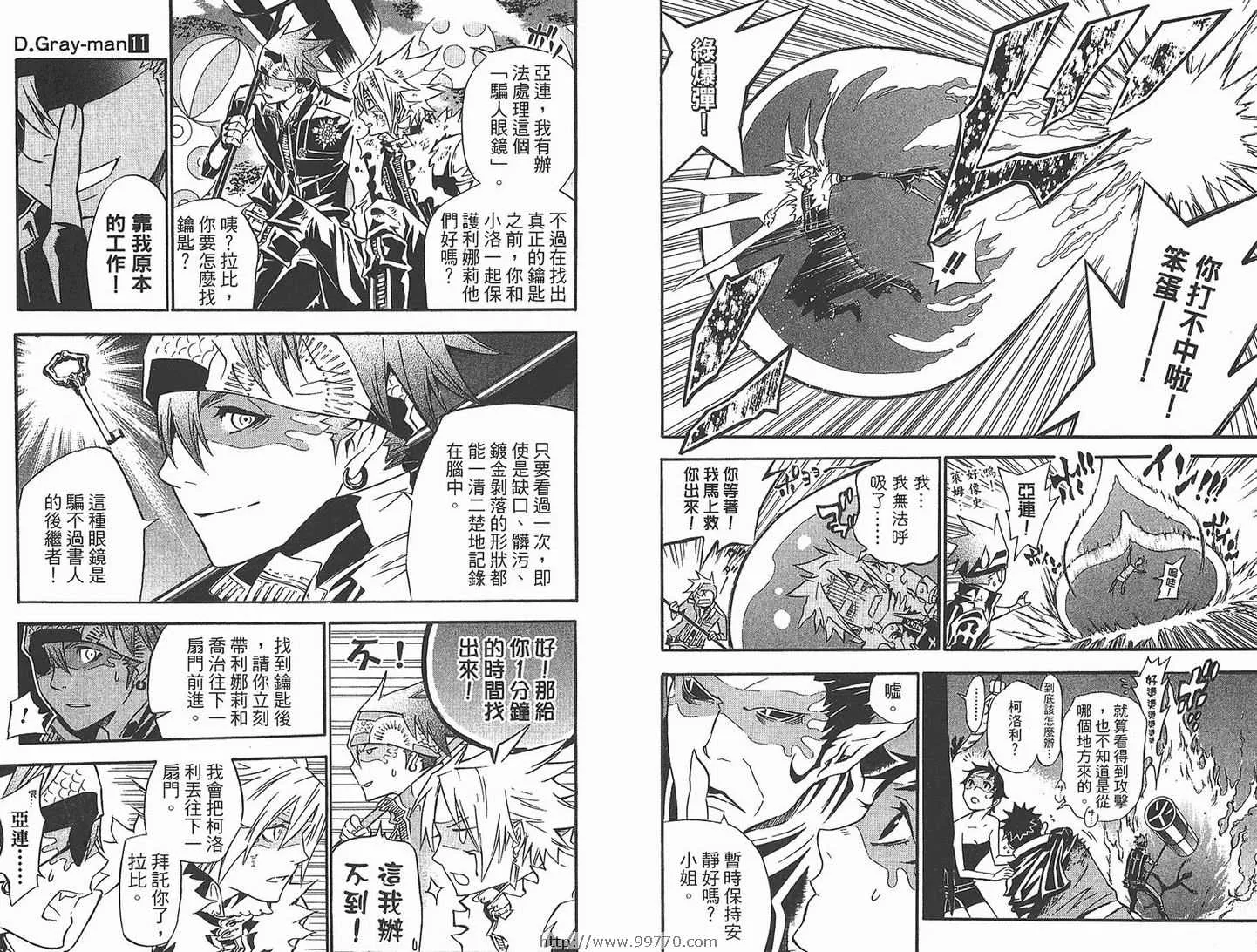 第11卷 第27页