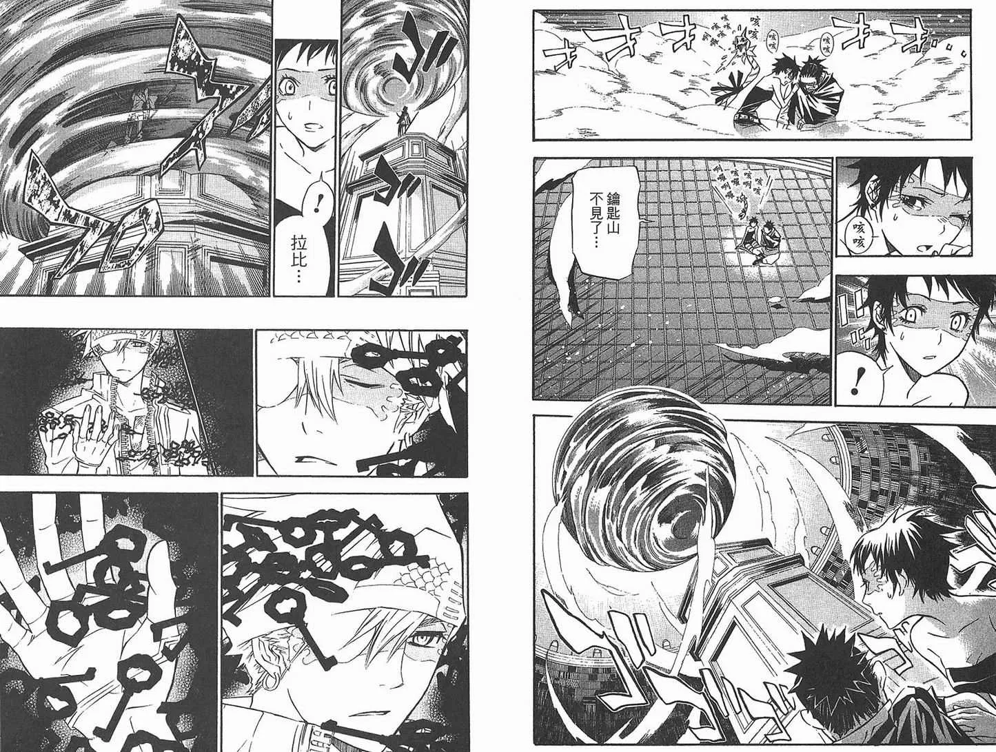 第11卷 第34页