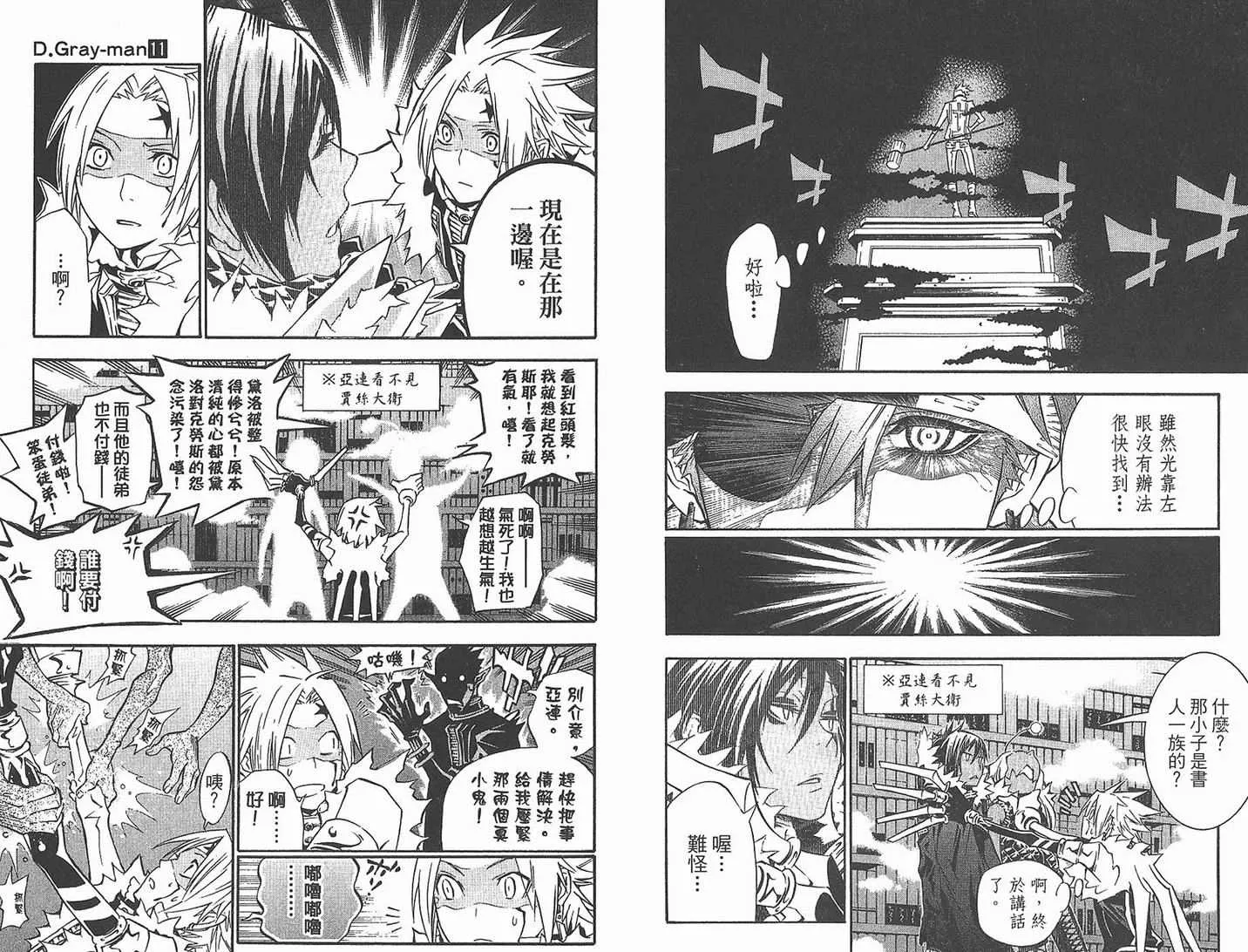 第11卷 第35页