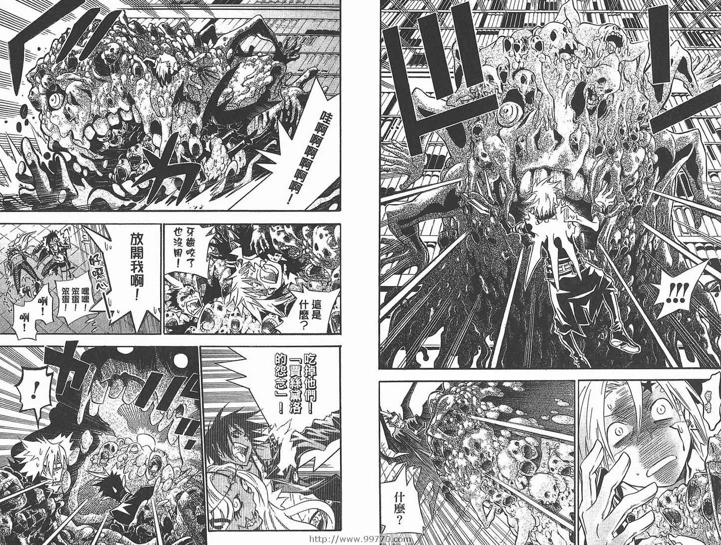 第11卷 第36页