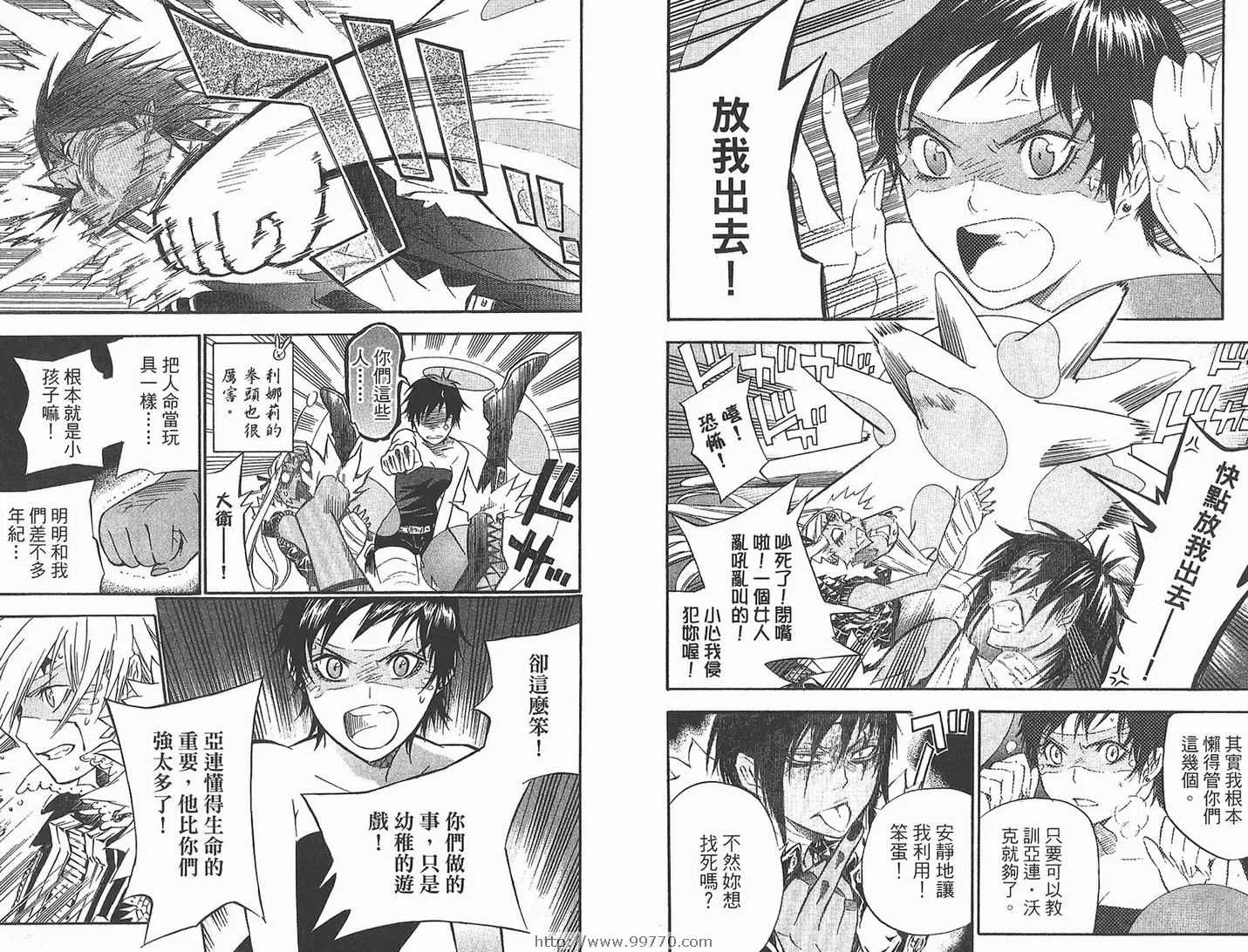 第11卷 第42页