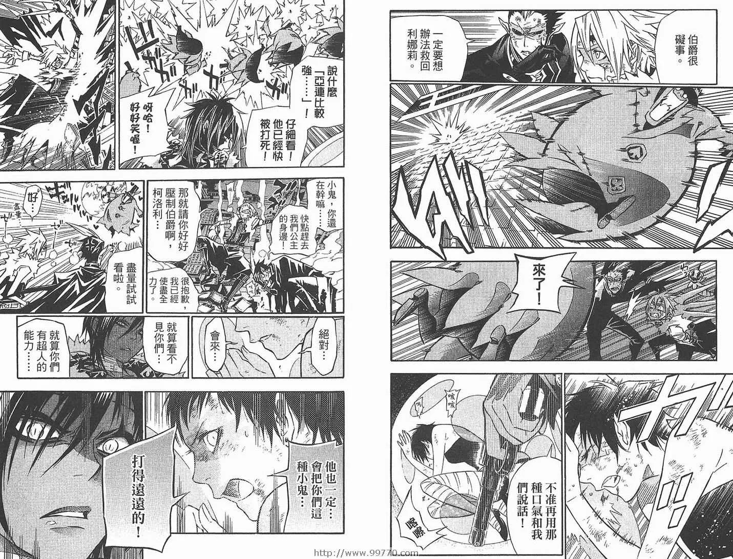 第11卷 第45页