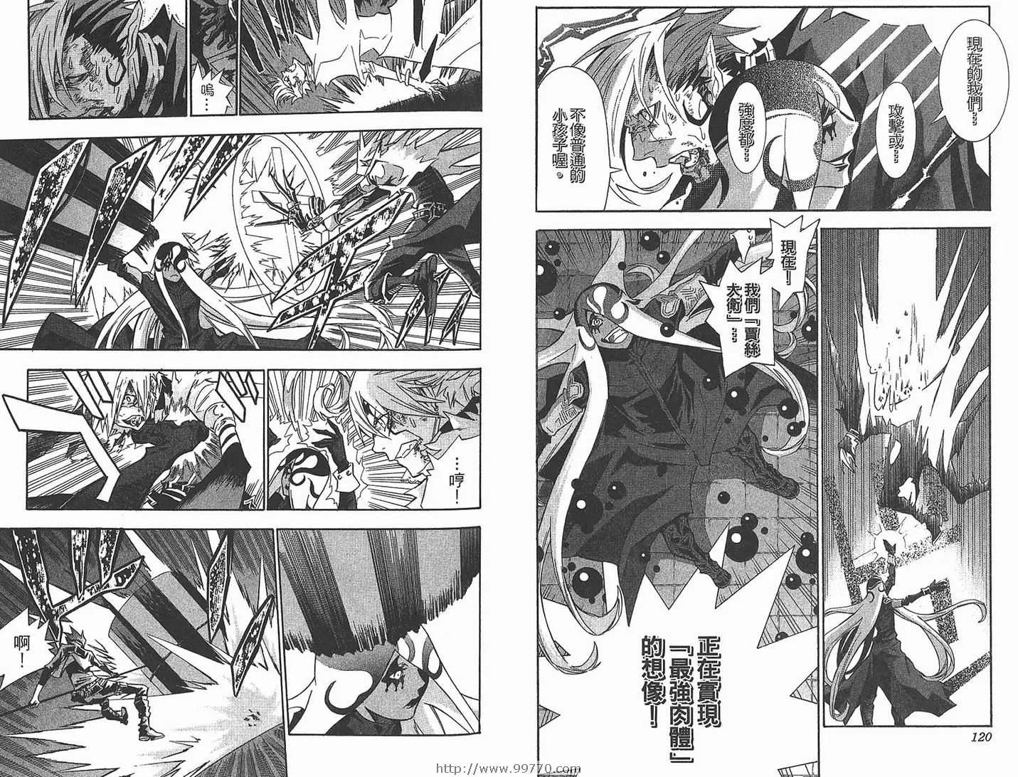 第11卷 第62页