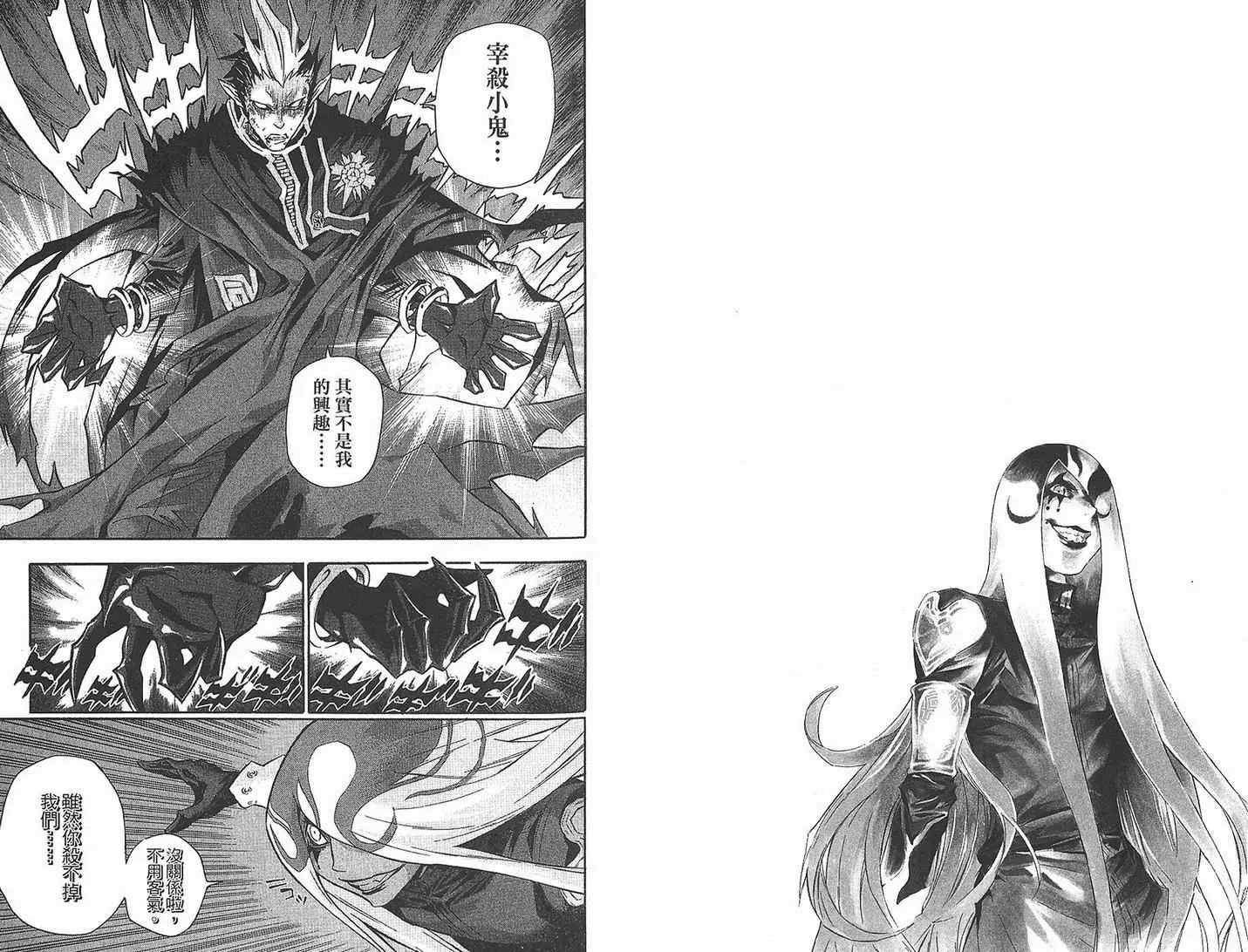 第11卷 第77页