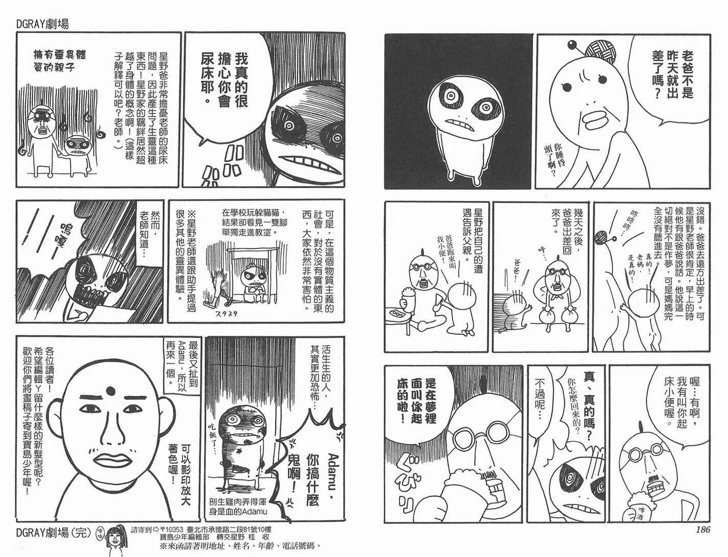 第11卷 第95页