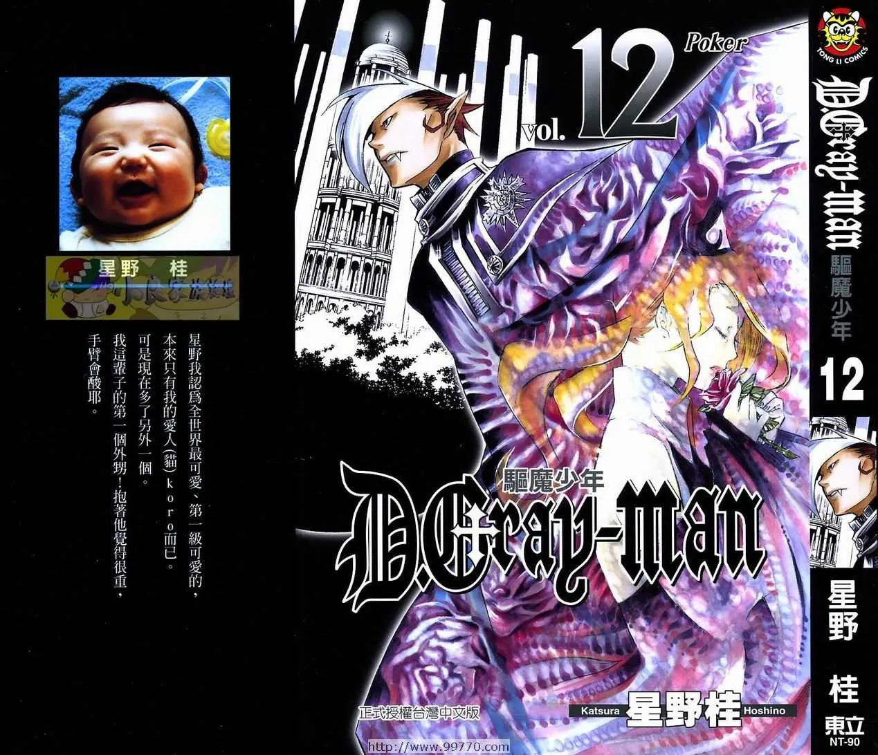 第12卷 第1页