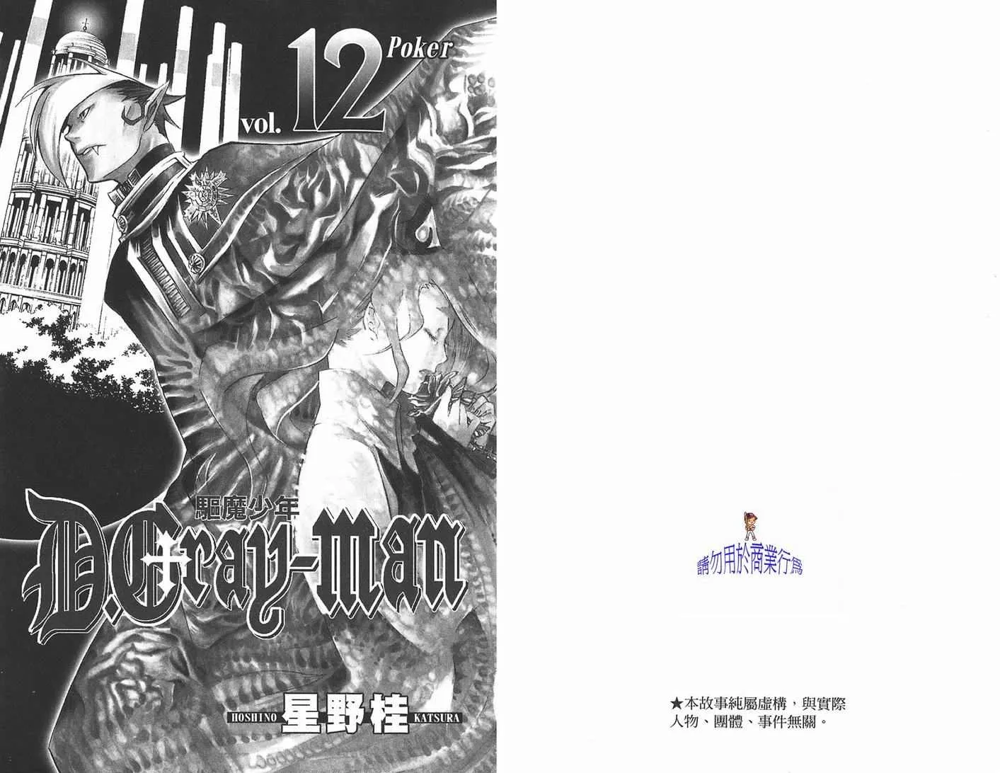第12卷 第2页