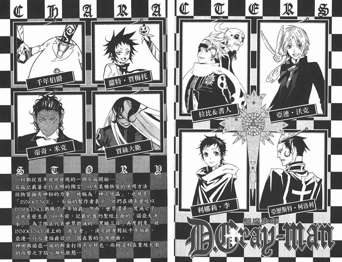 第12卷 第3页