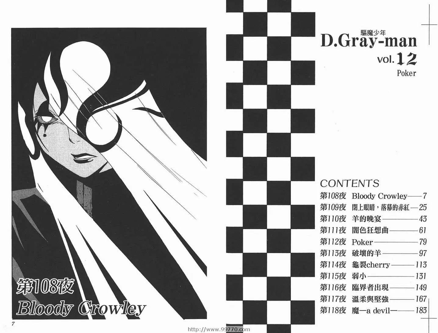 第12卷 第4页