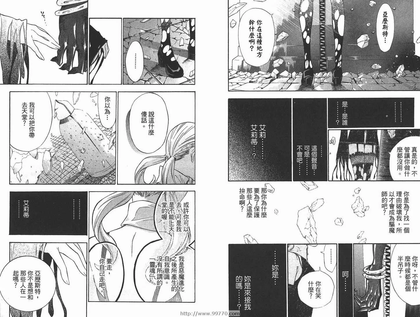 第12卷 第6页