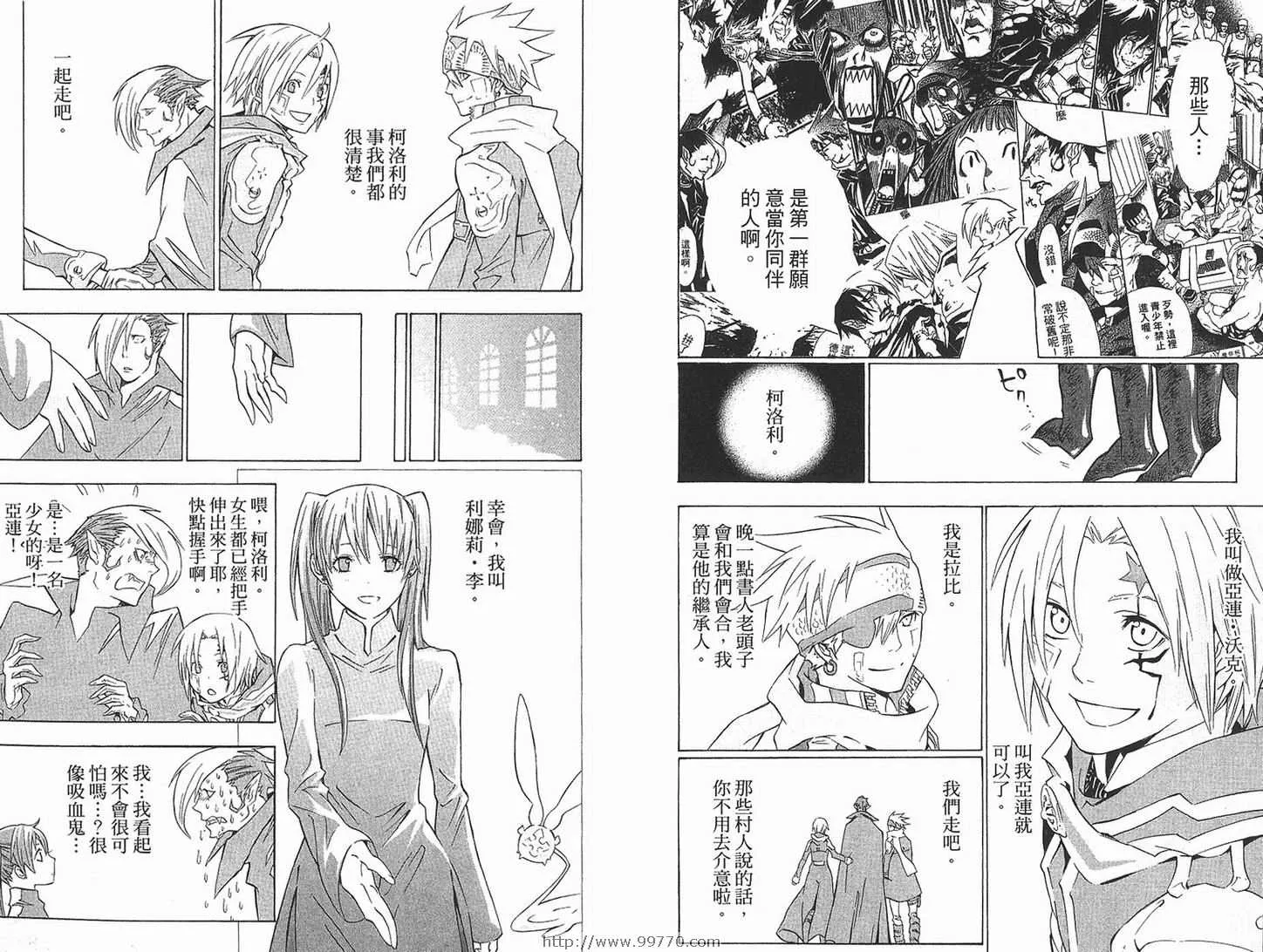 第12卷 第7页