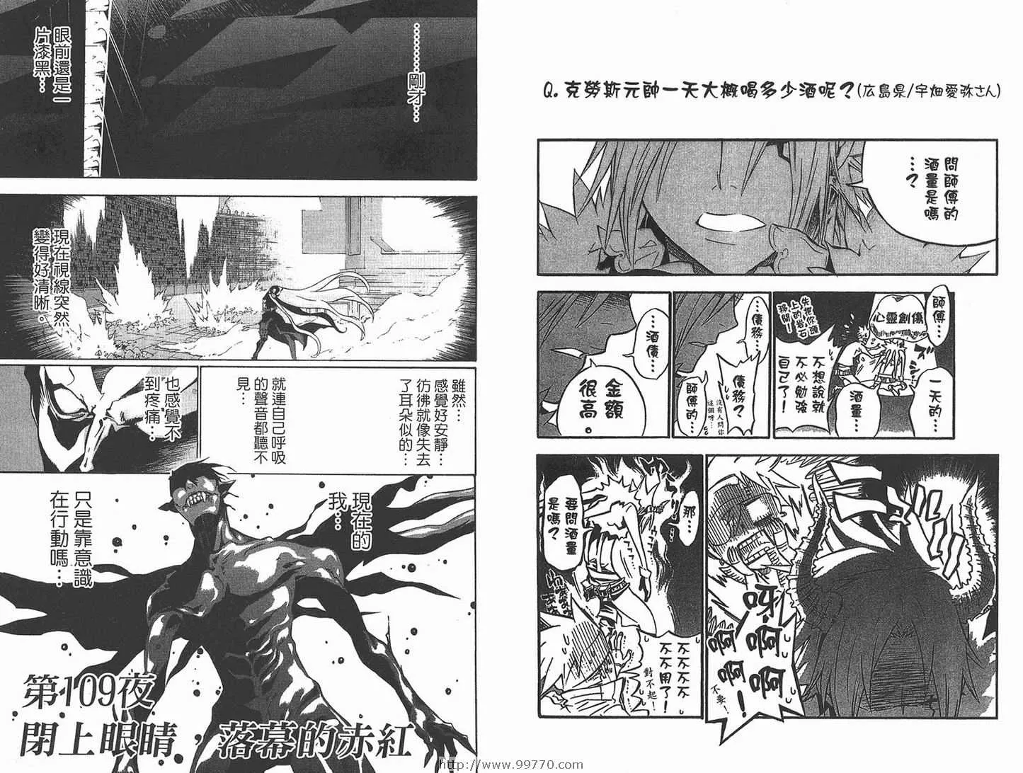 第12卷 第13页
