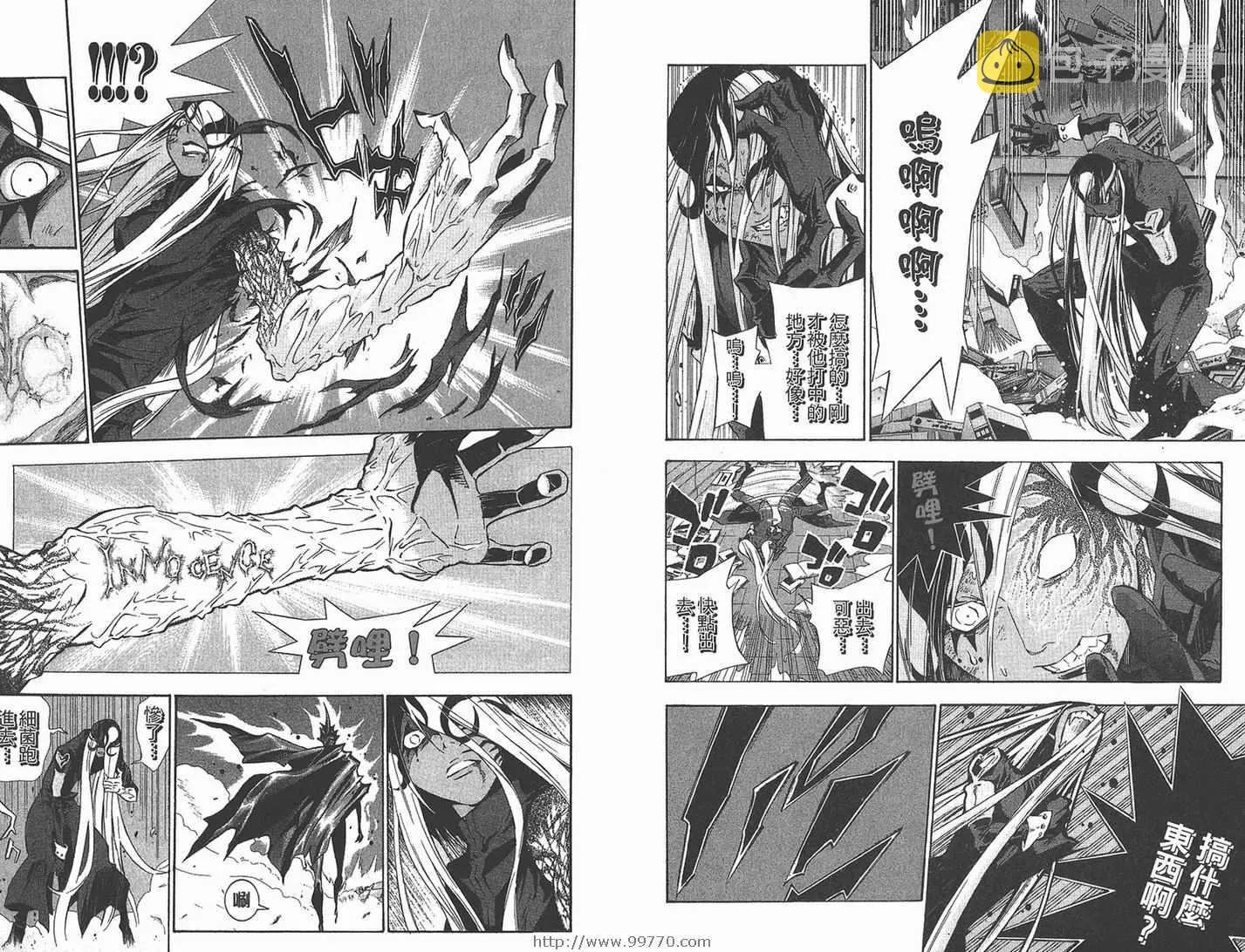 第12卷 第17页