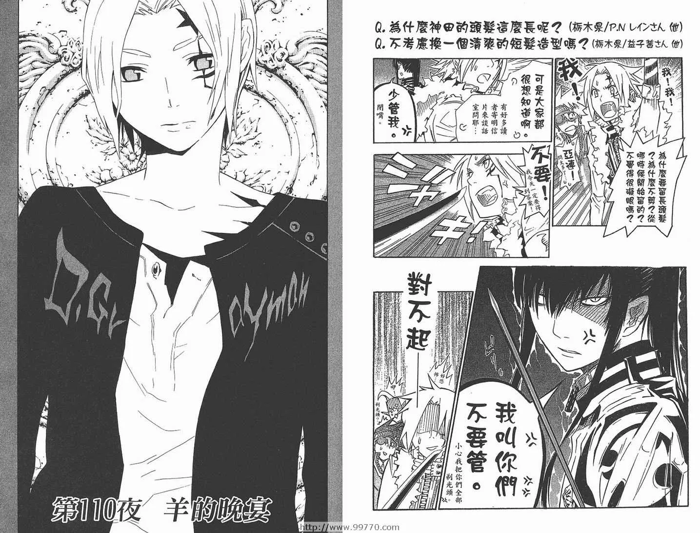 第12卷 第22页