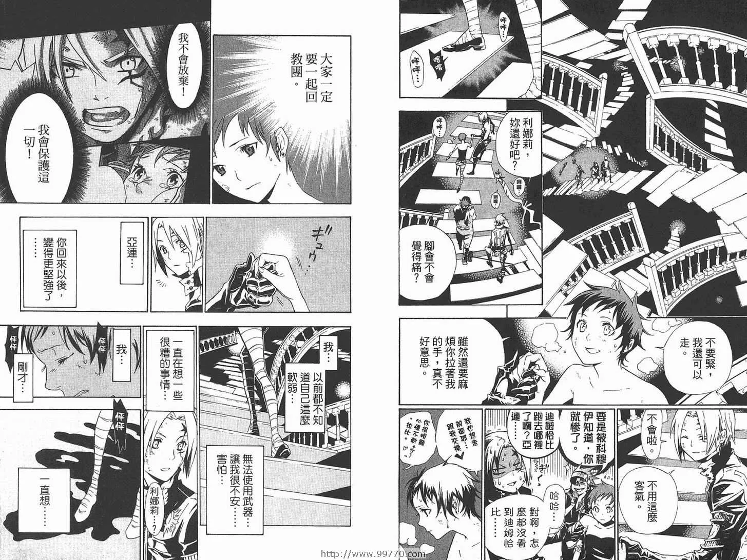 第12卷 第23页