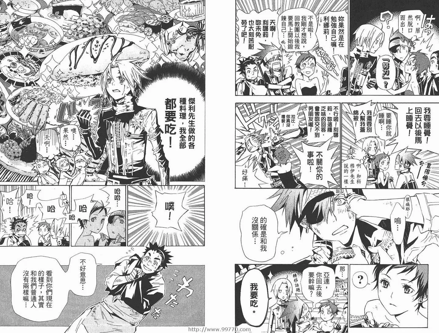 第12卷 第25页