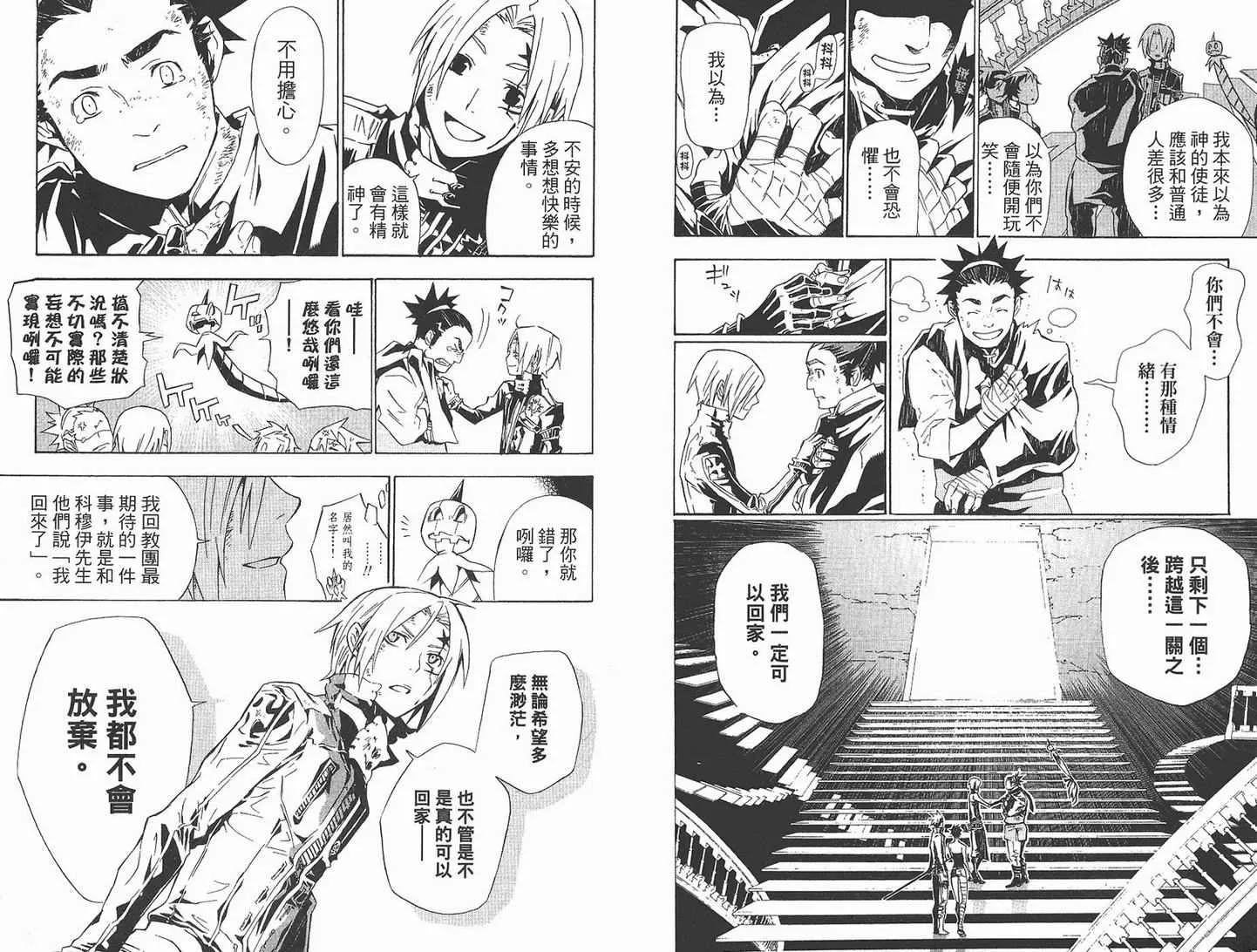 第12卷 第26页