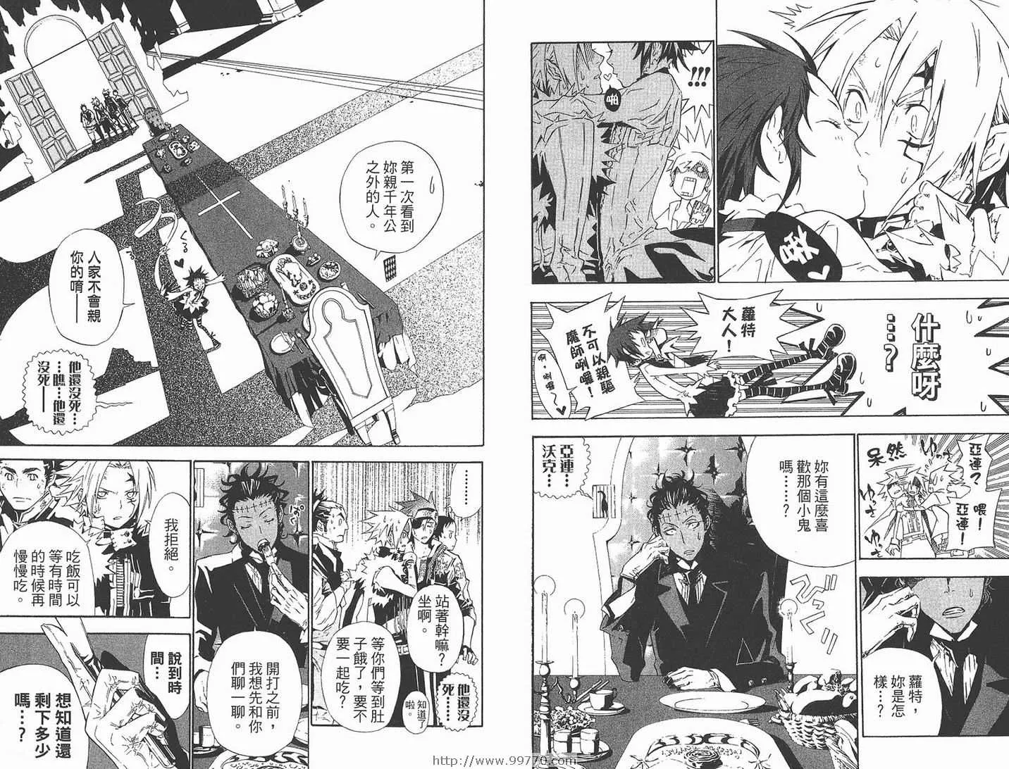 第12卷 第28页