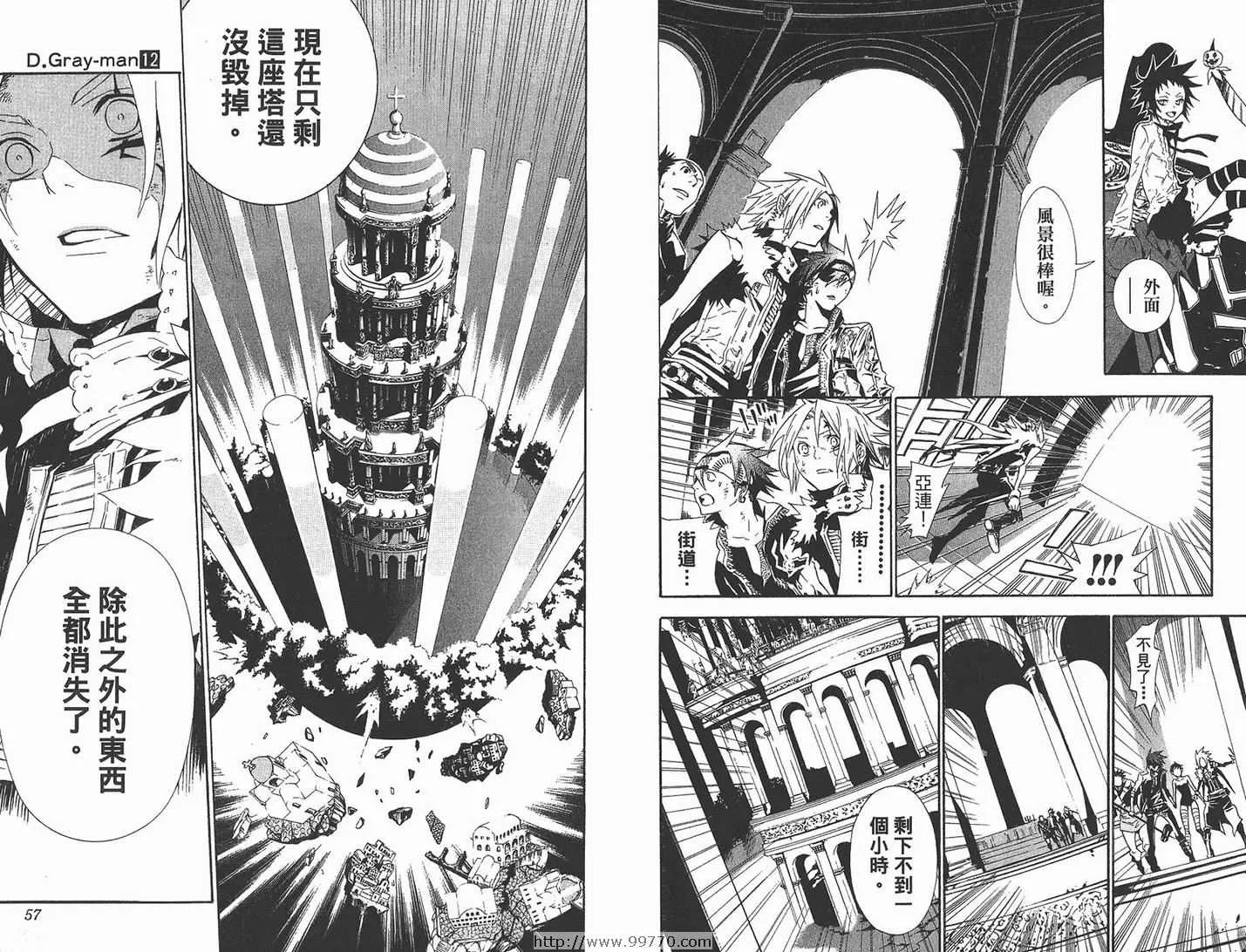 第12卷 第29页