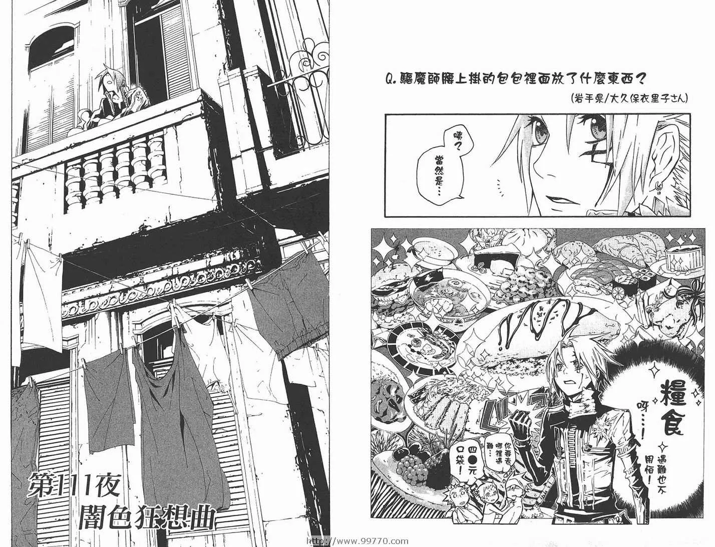 第12卷 第31页