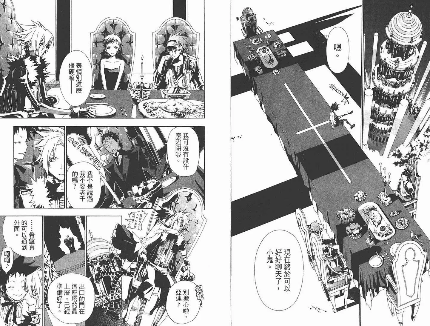 第12卷 第32页