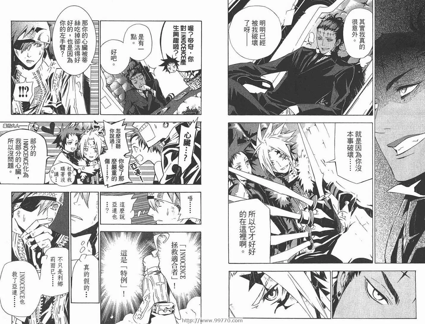 第12卷 第34页