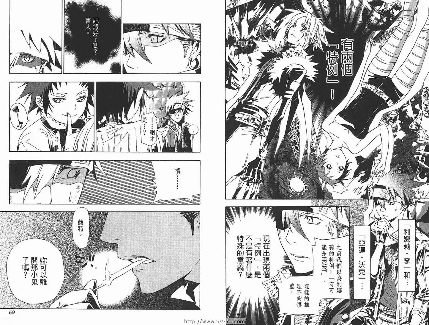 第12卷 第35页