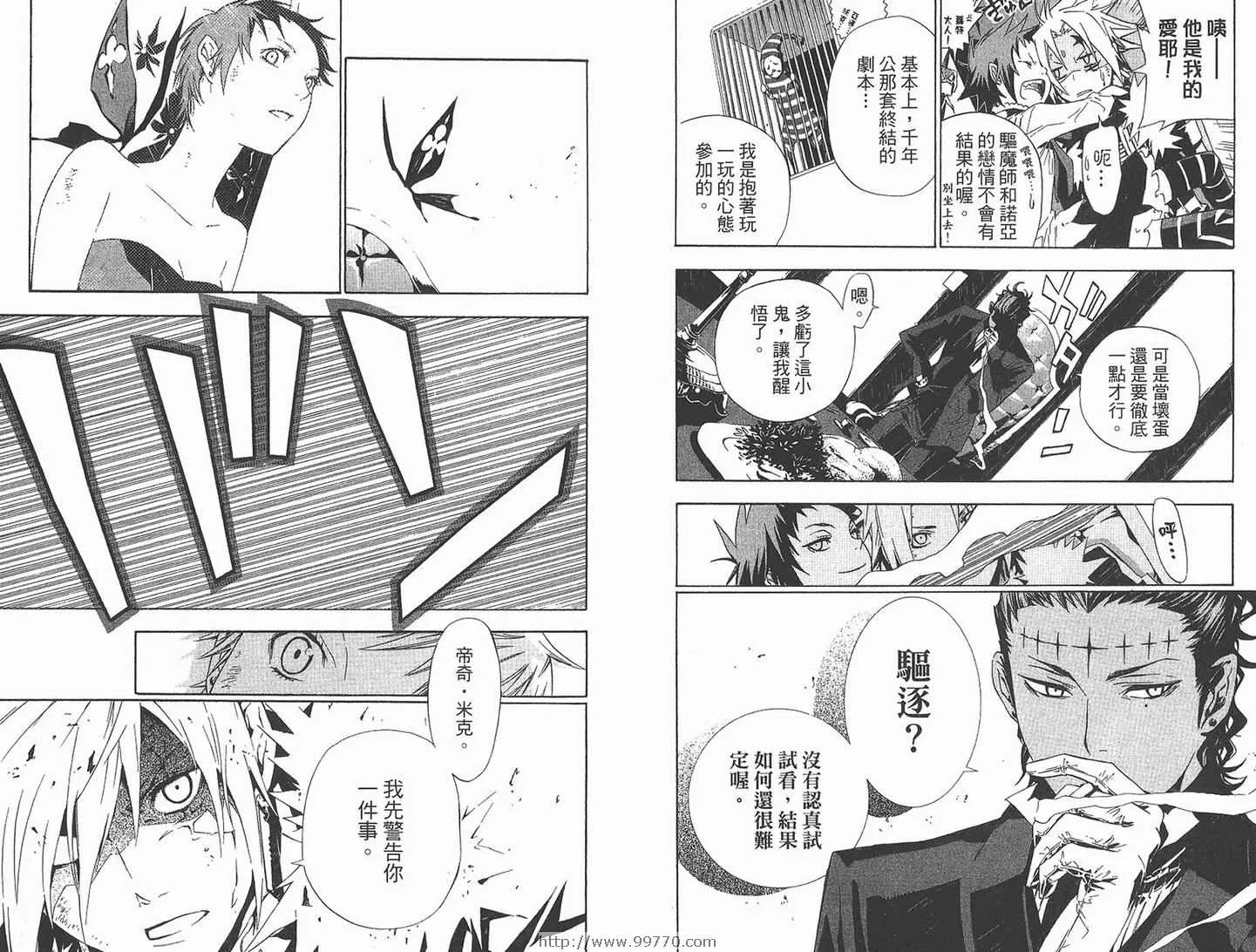 第12卷 第36页