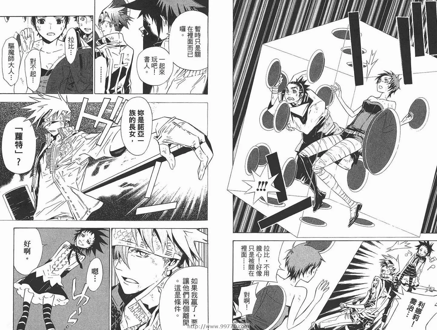 第12卷 第42页