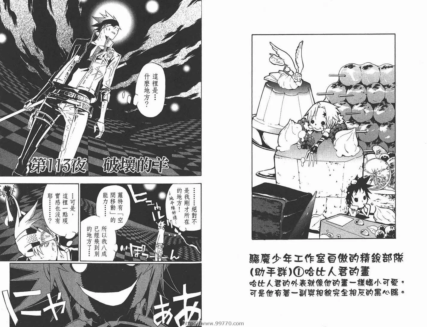 第12卷 第49页