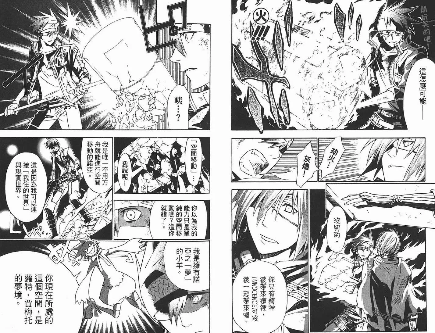 第12卷 第51页