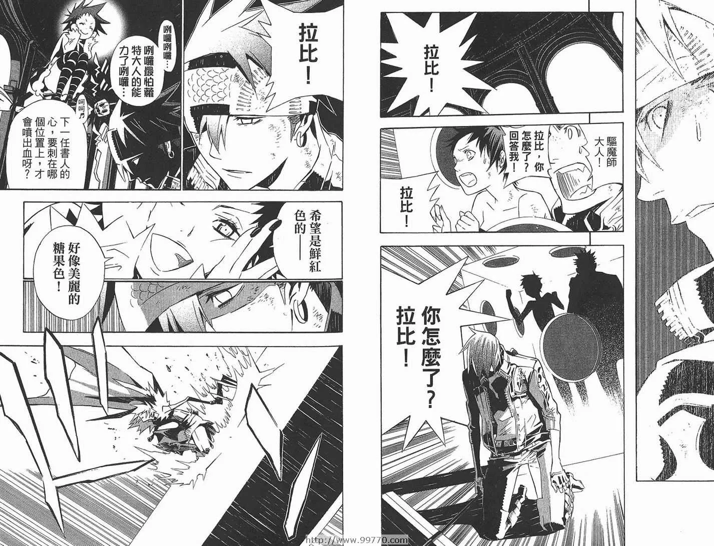 第12卷 第52页