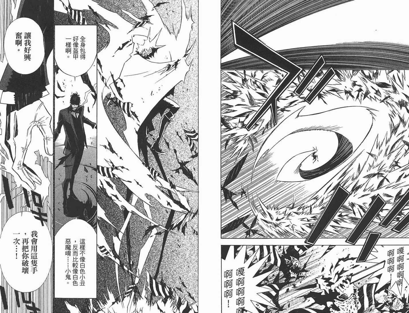 第12卷 第56页