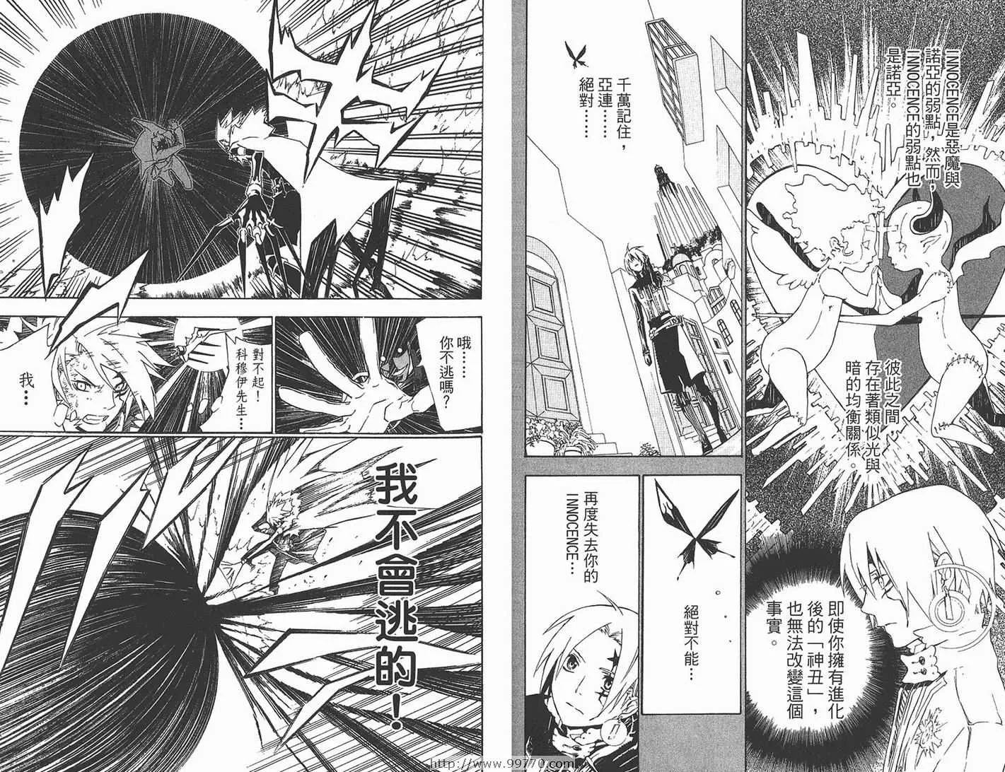 第12卷 第59页