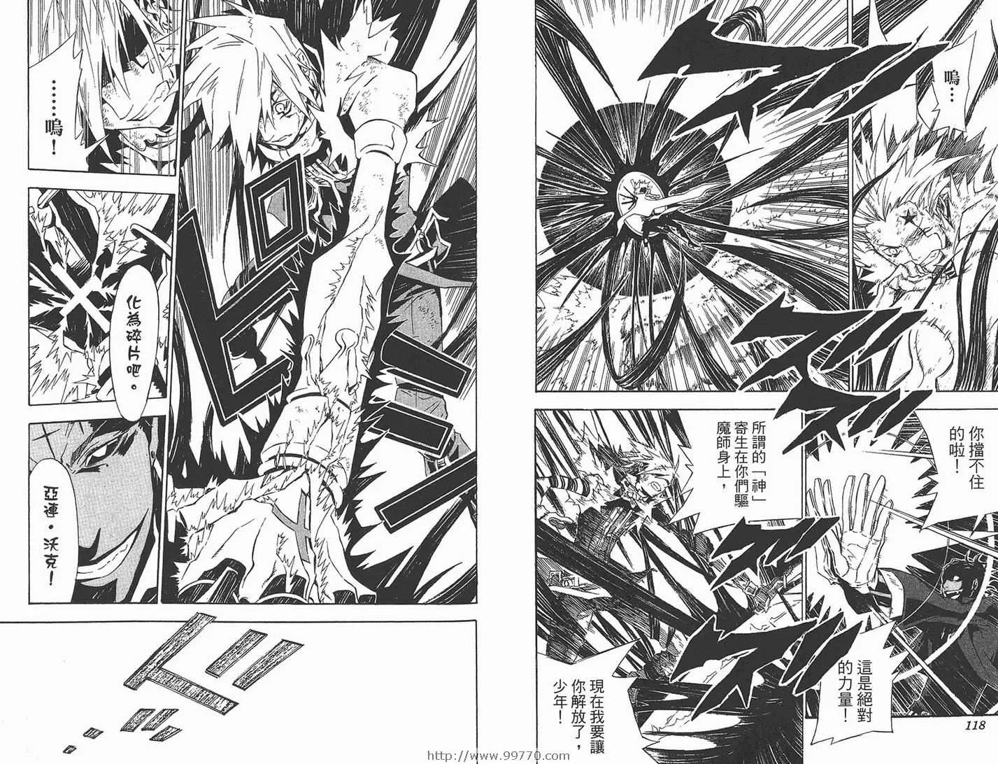 第12卷 第60页