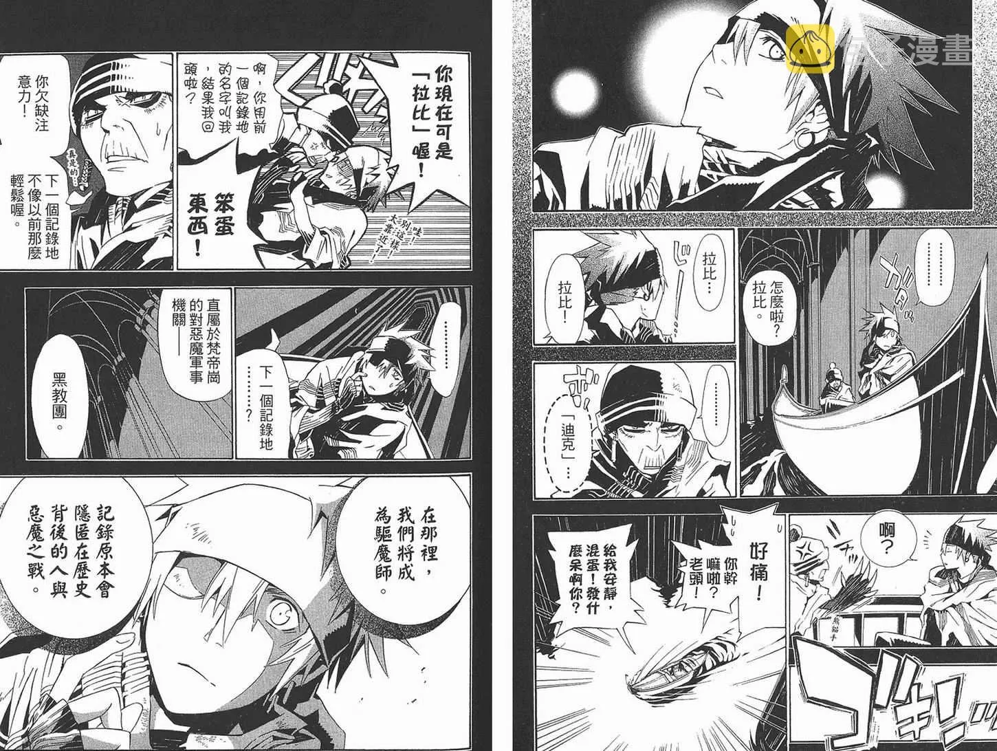 第12卷 第62页