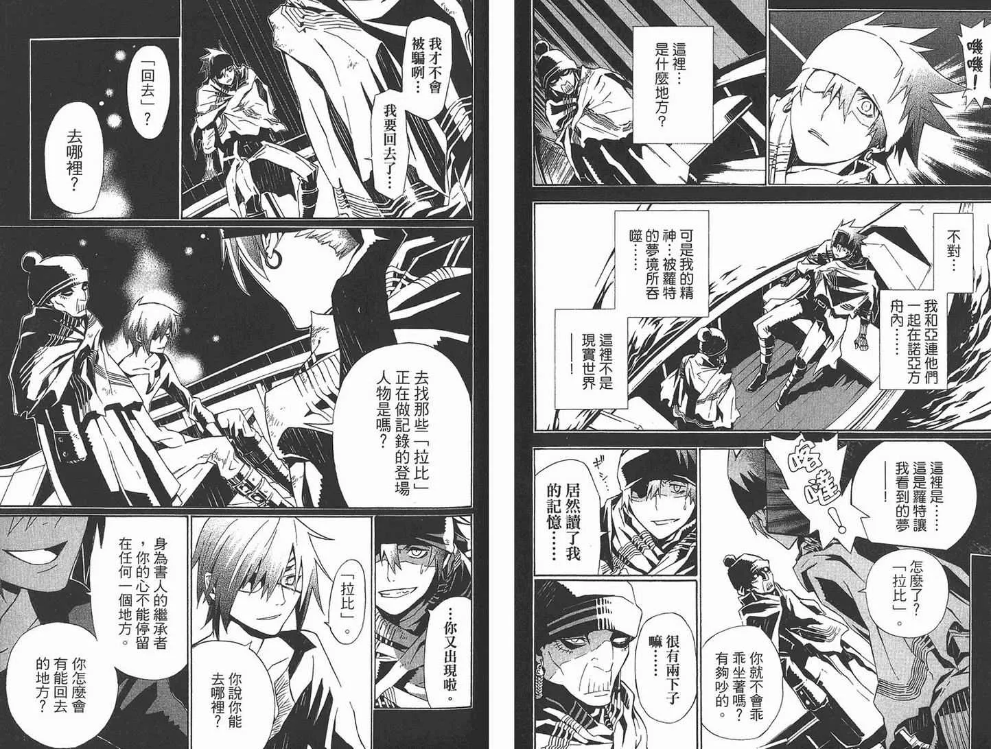 第12卷 第63页