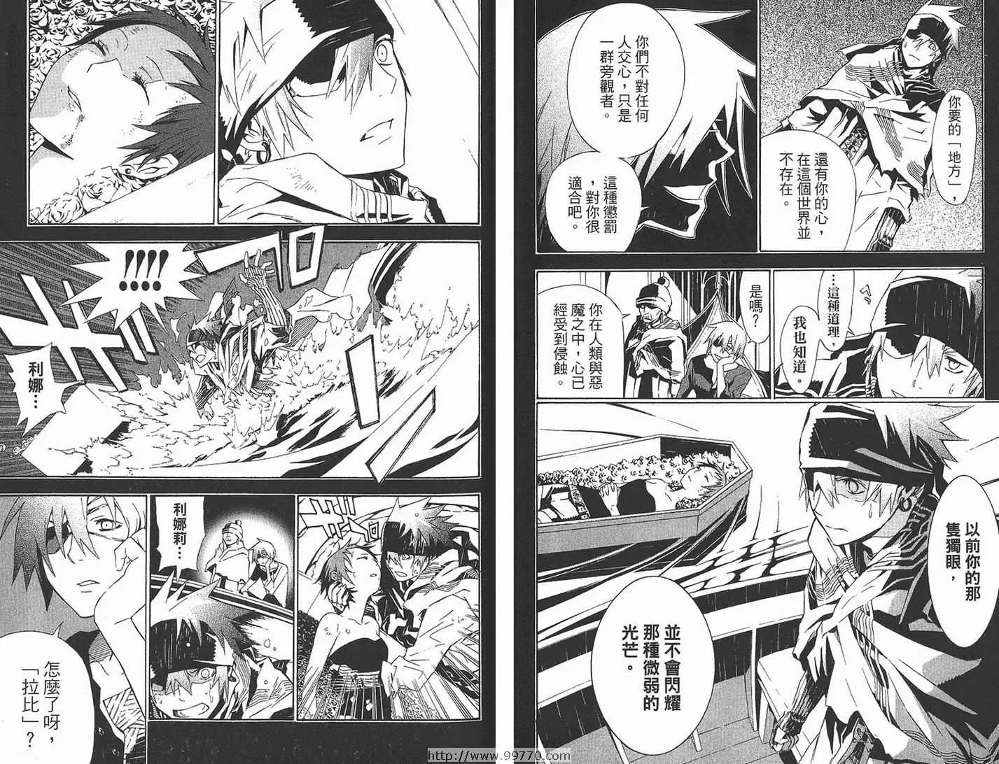 第12卷 第64页