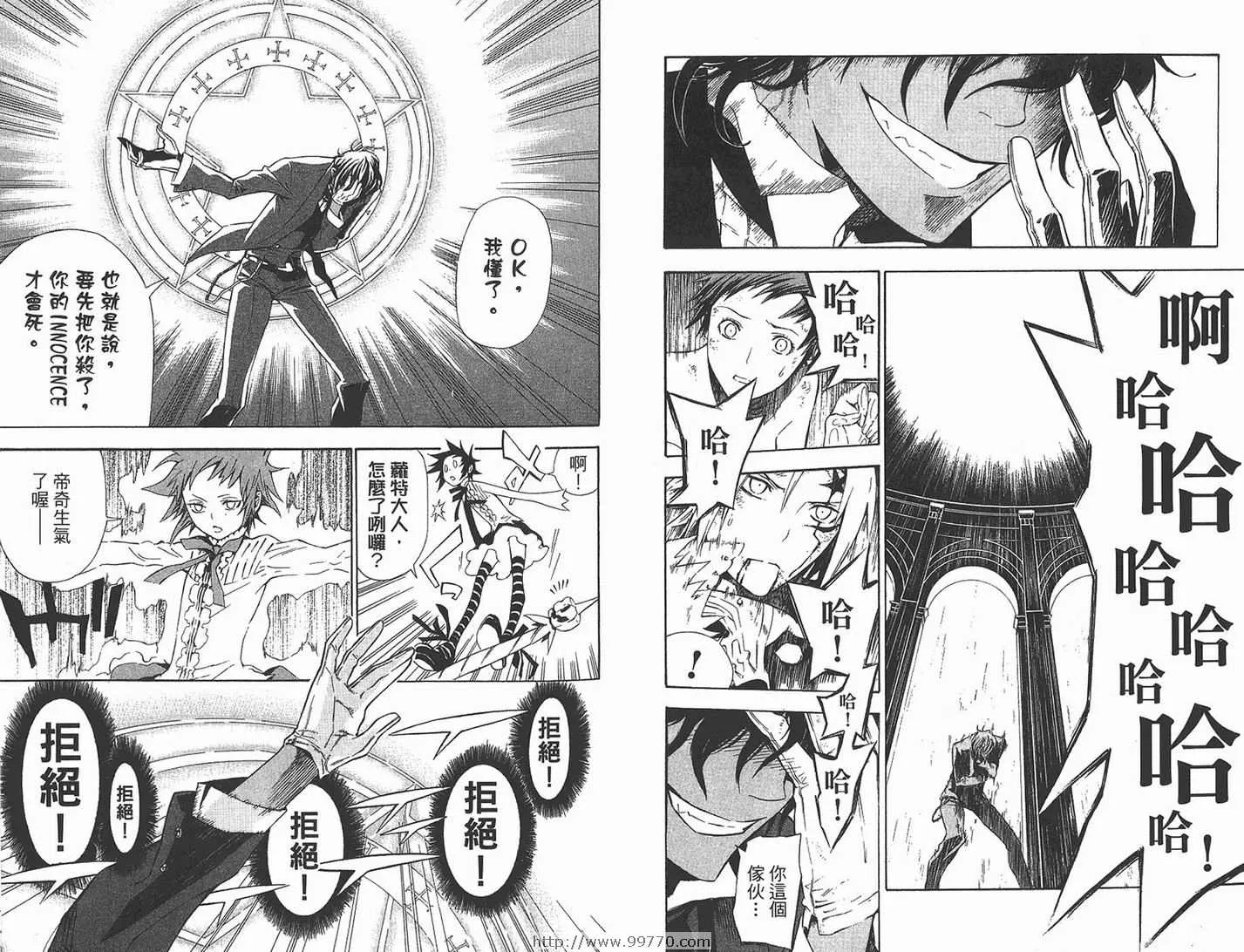 第12卷 第71页