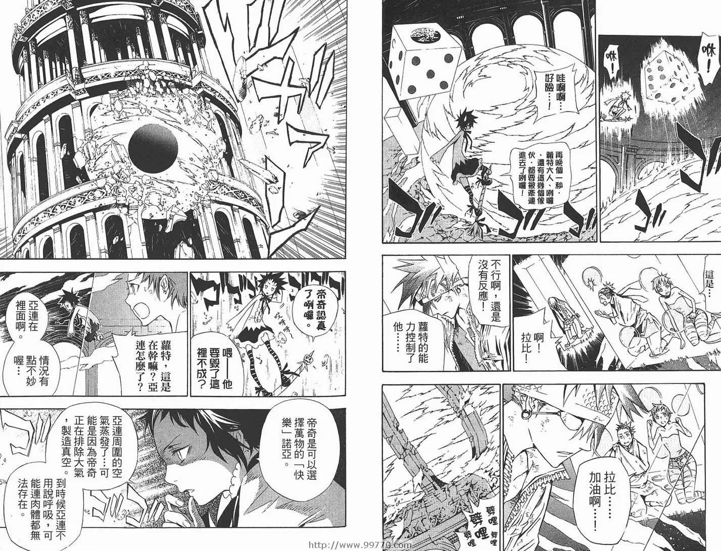 第12卷 第73页