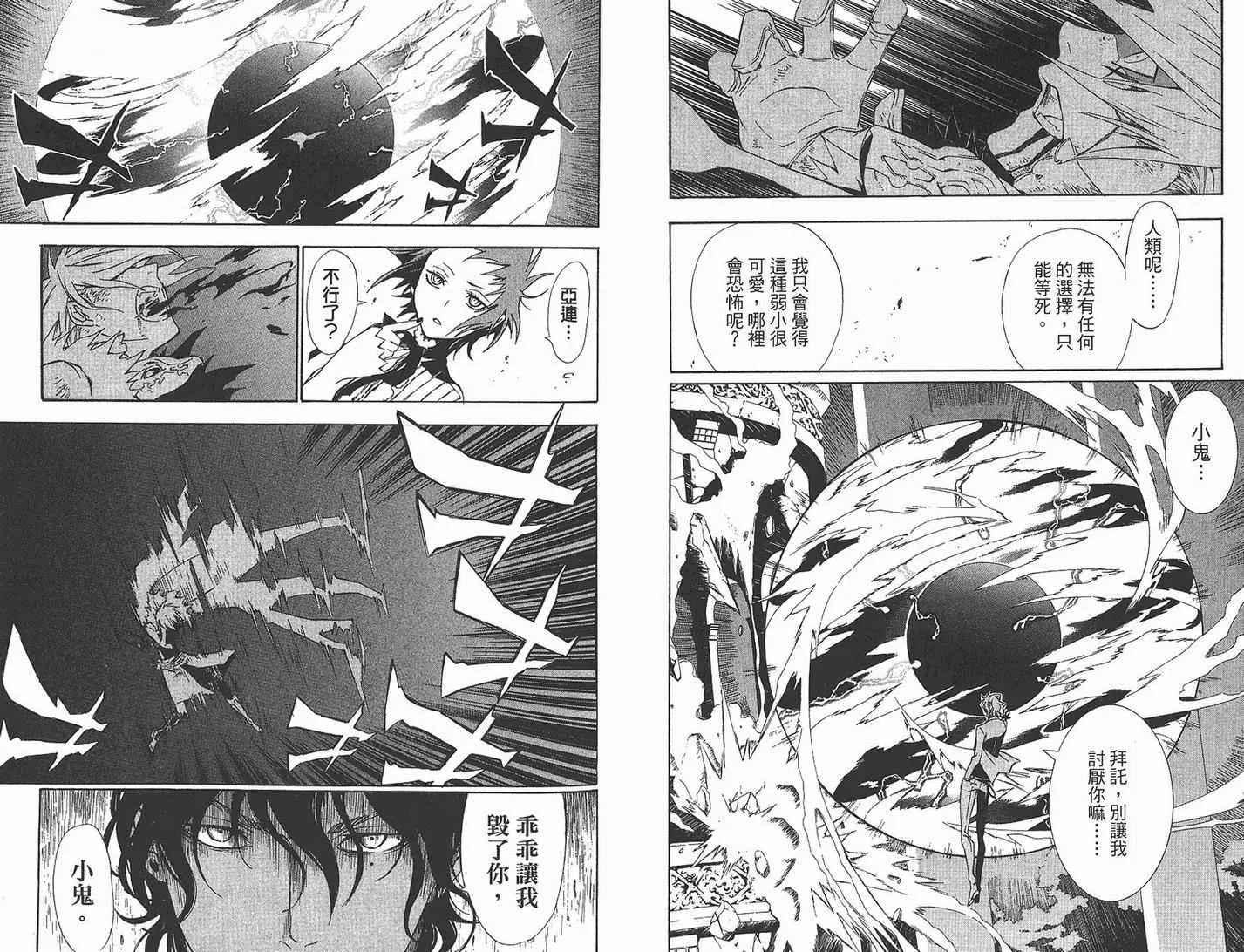 第12卷 第74页
