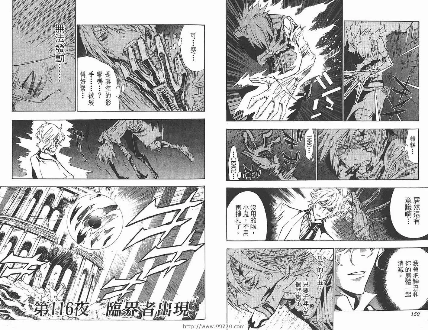 第12卷 第76页