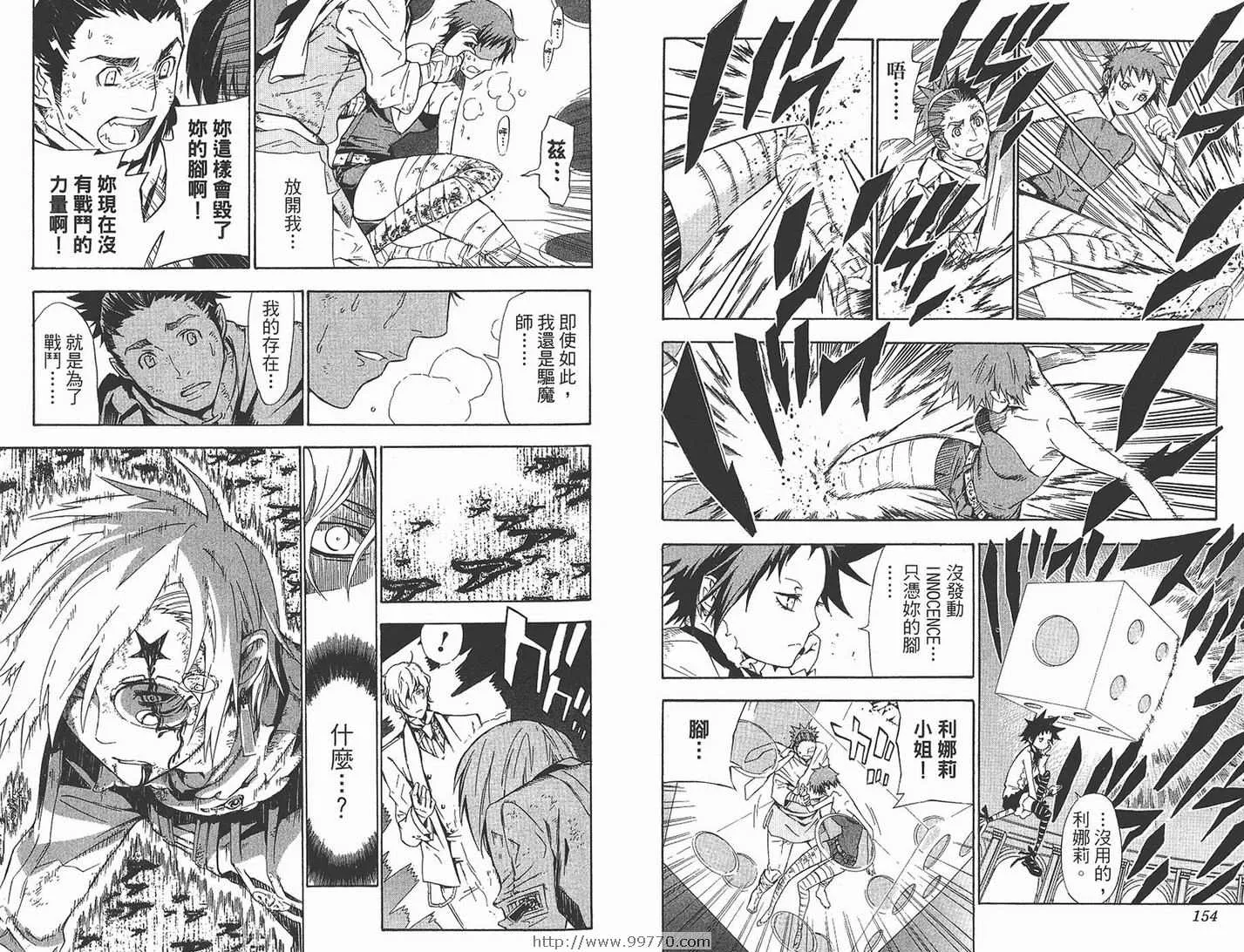第12卷 第78页