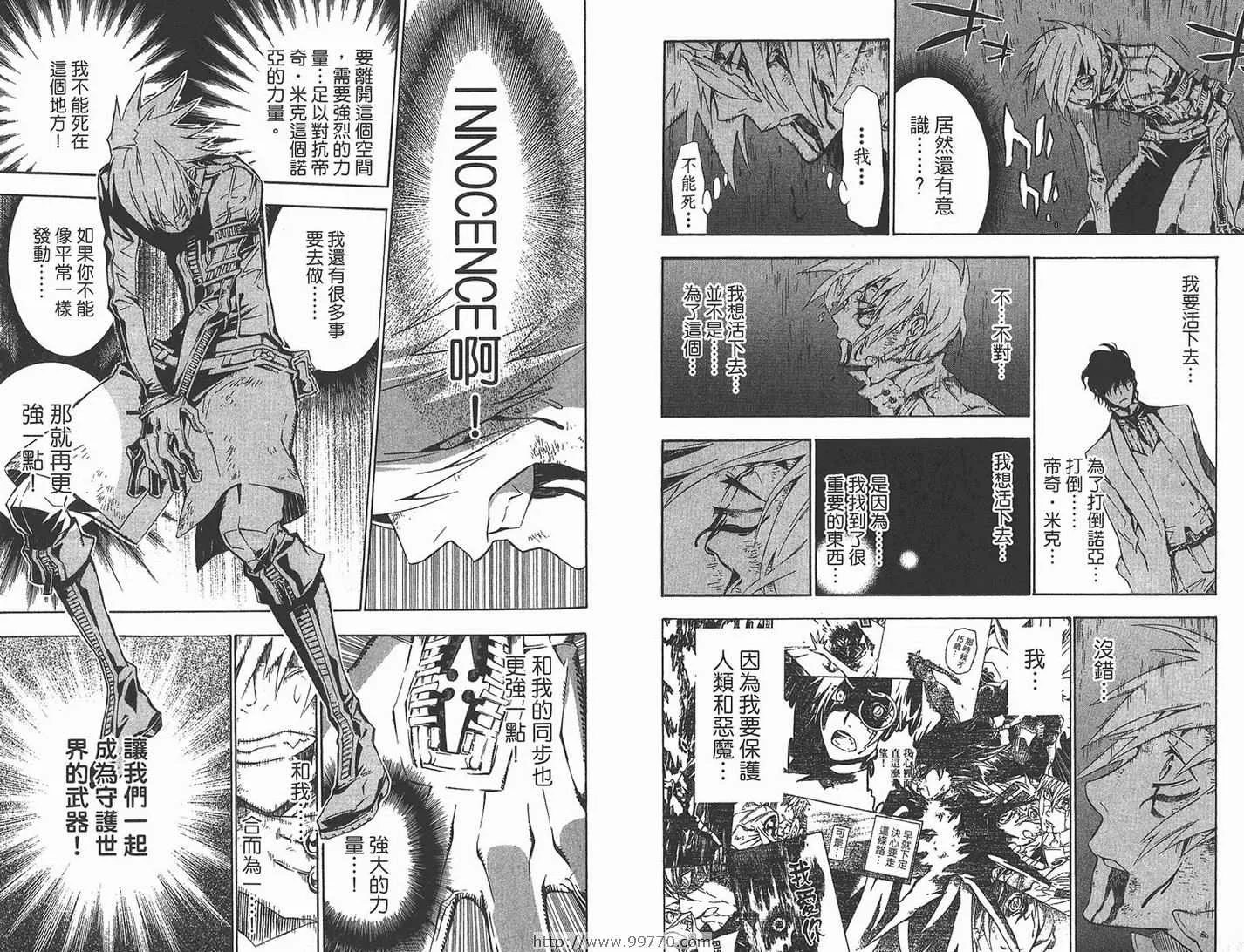 第12卷 第79页