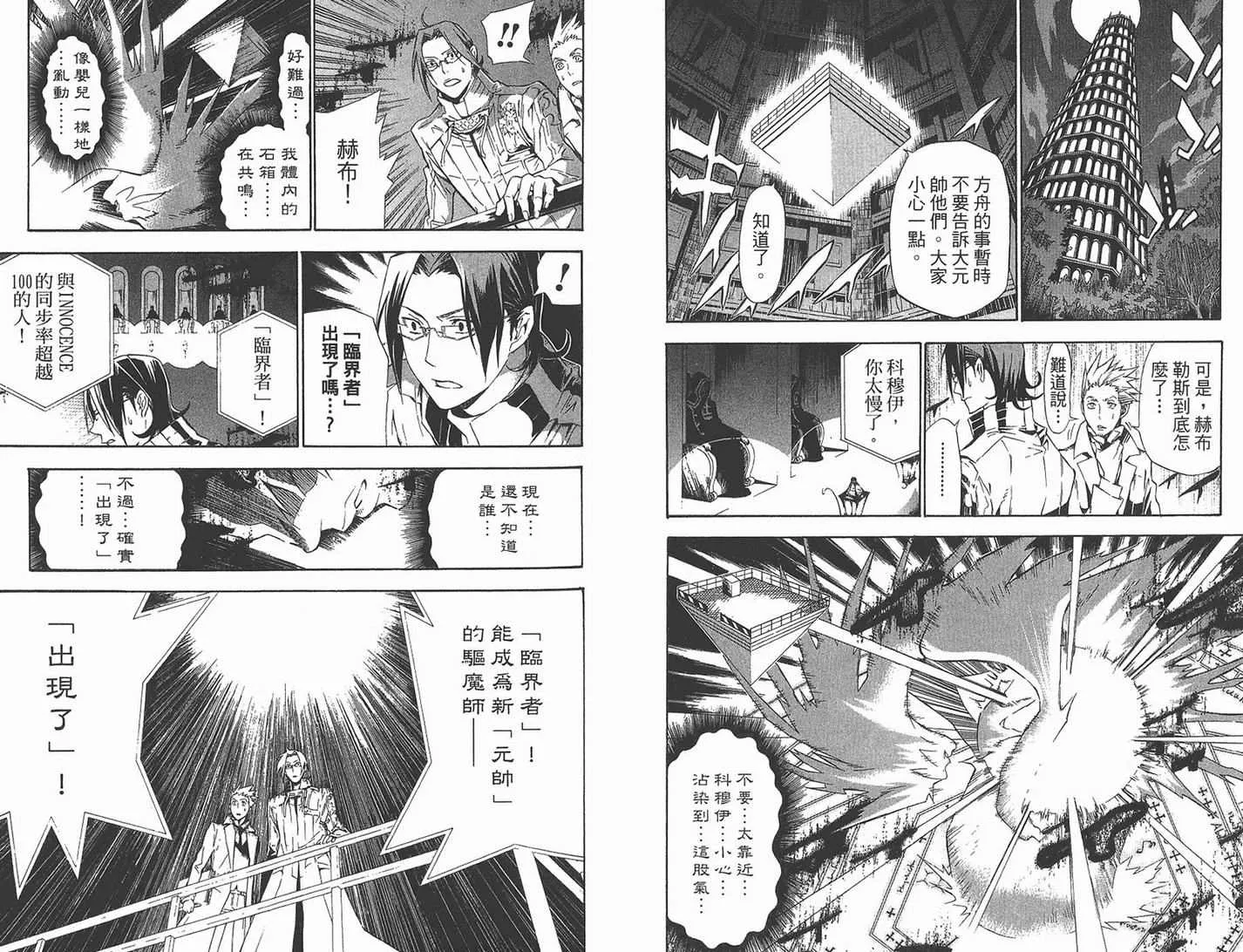 第12卷 第81页