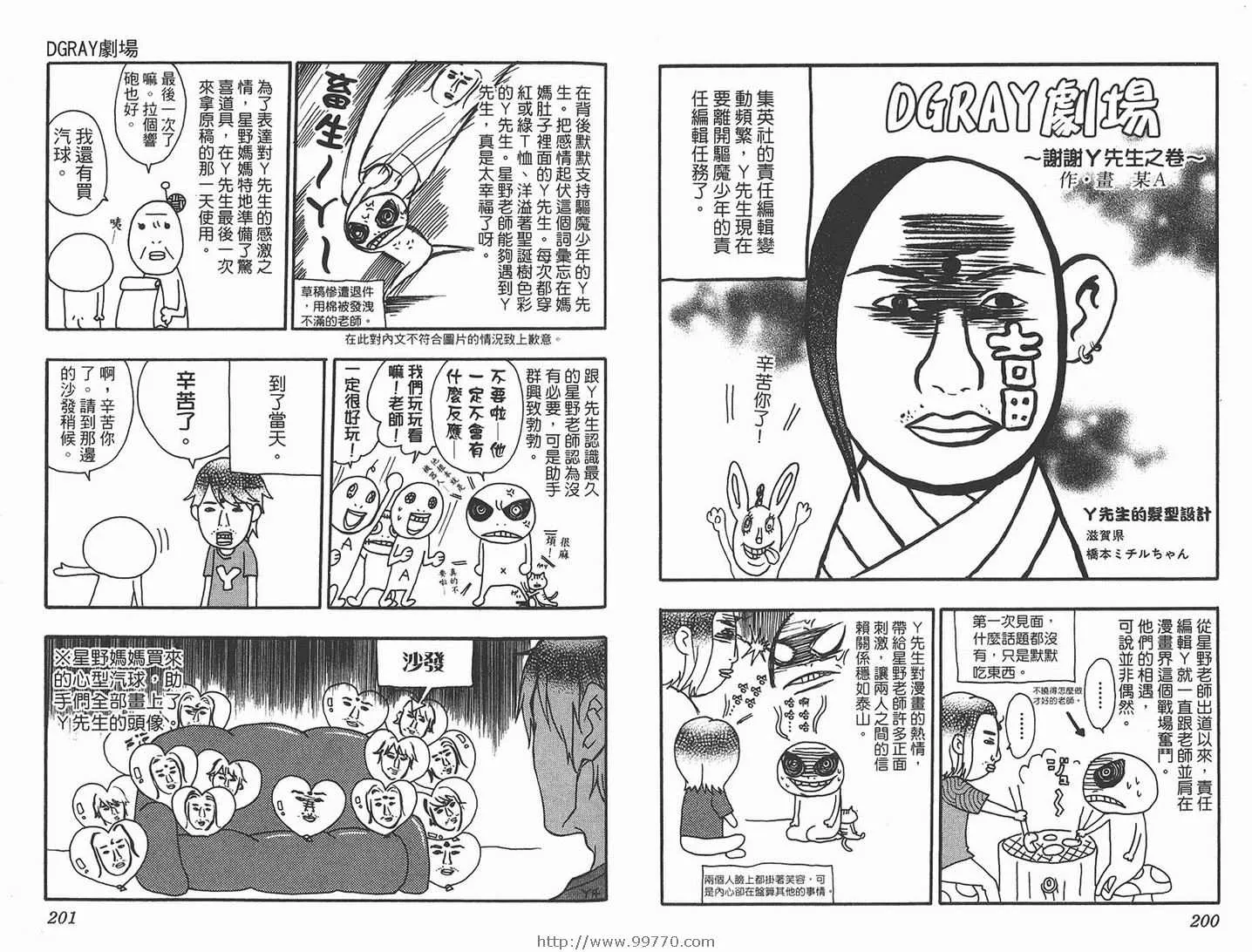 第12卷 第101页