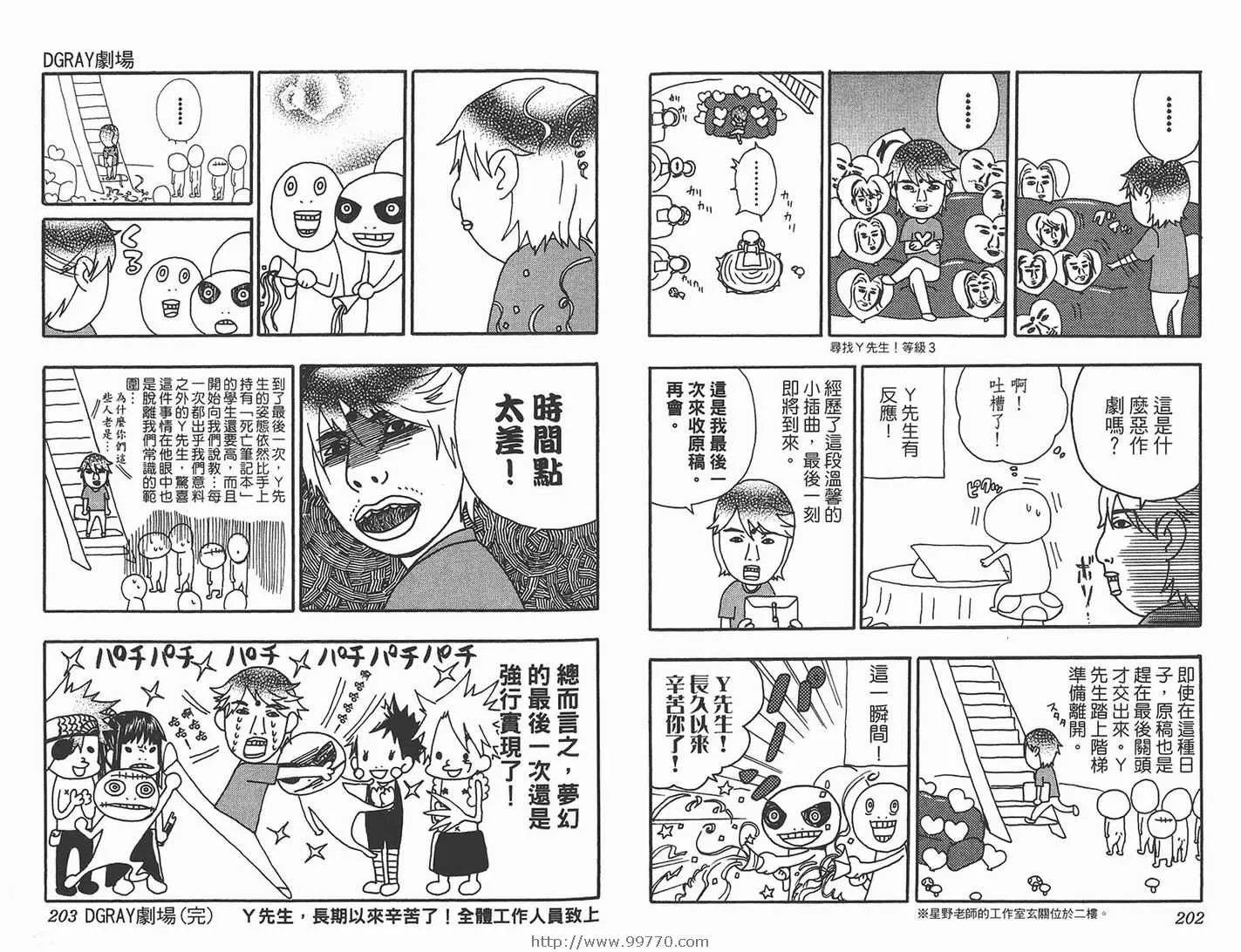 第12卷 第102页